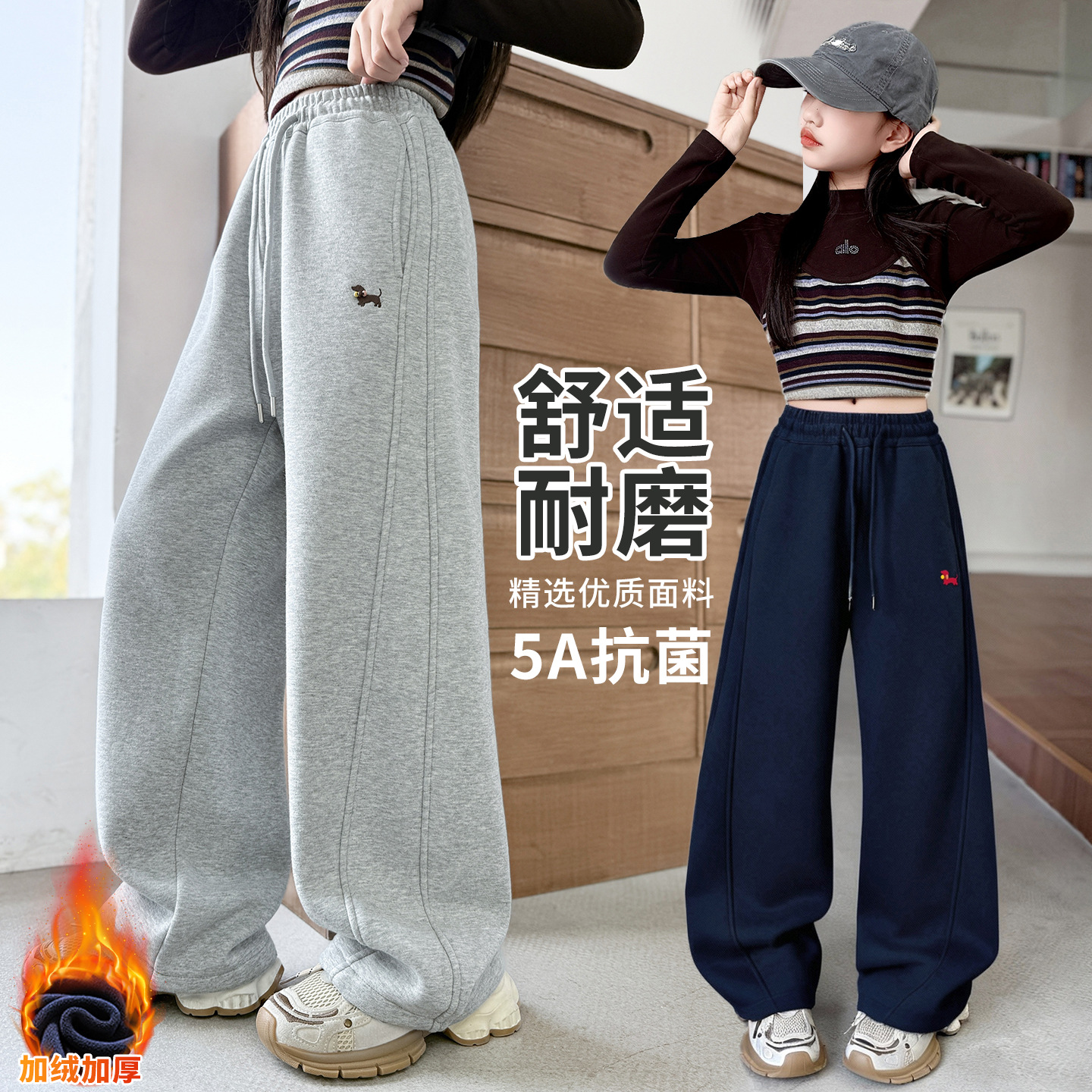 女童加绒卫裤冬季休闲裤2025新款儿童加厚裤子女大童冬天运动裤潮