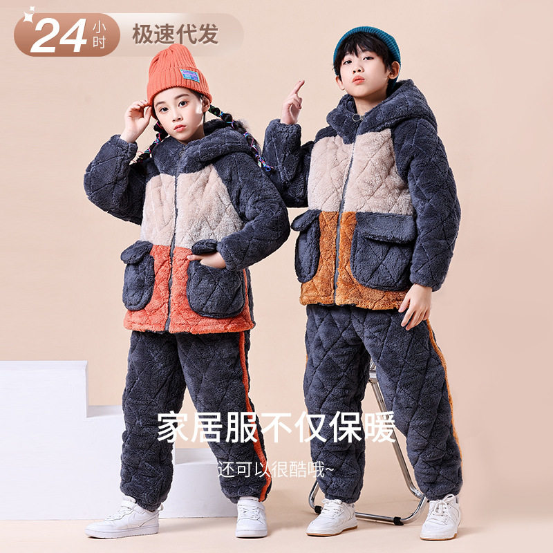 儿童睡衣男童冬季加厚法兰绒三层夹棉珊瑚绒中大女童家居服(njb)