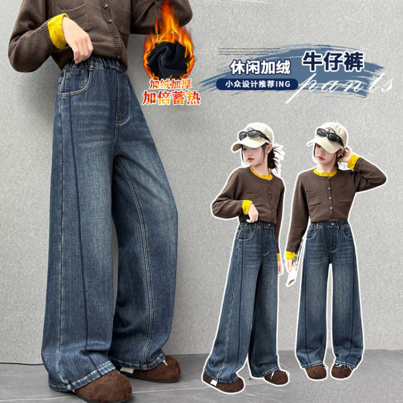 女童裤子秋冬洋气冬天大童阔腿裤加绒加厚冬款宽松冬季儿童牛仔裤