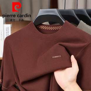 皮尔卡丹羊毛衫短袖针织打底衫春秋季新款男士圆领纯色套头毛衣男