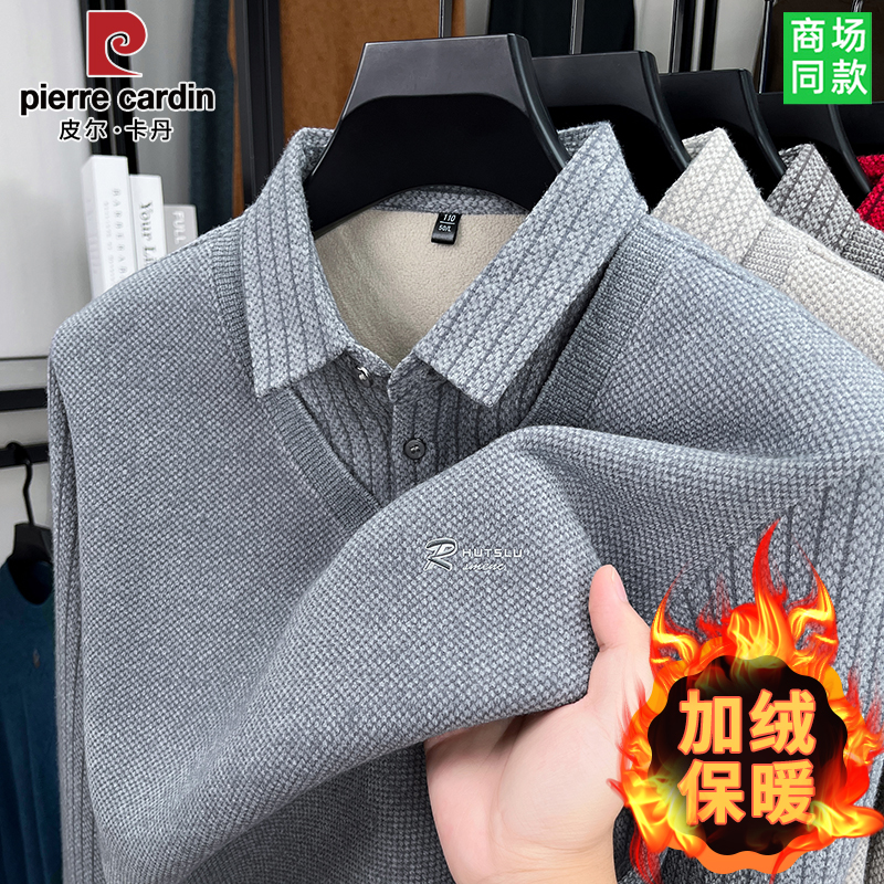 皮尔卡丹加绒加厚衬衫中年爸爸装