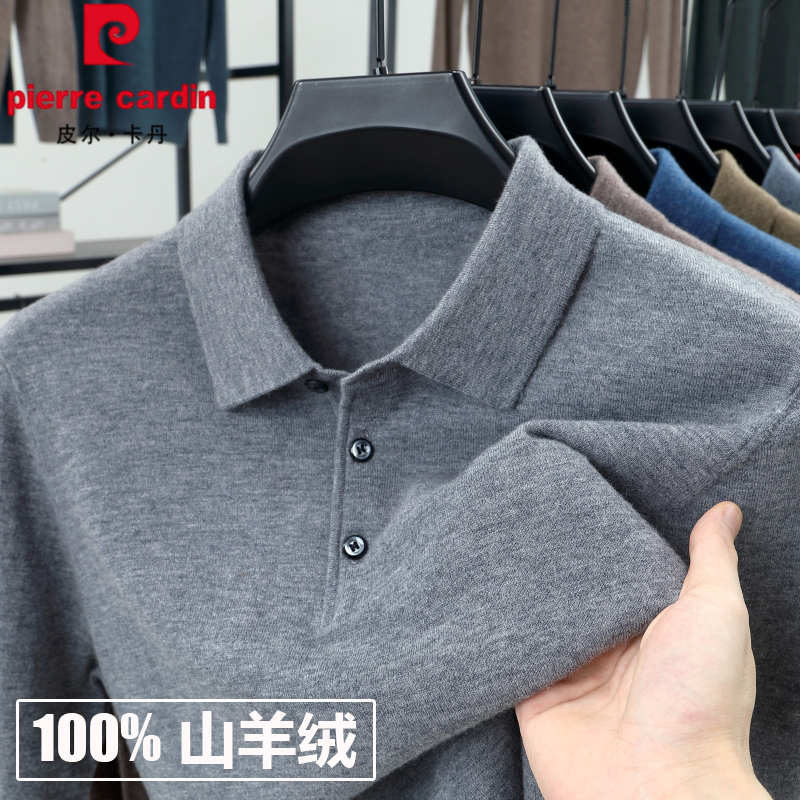 皮尔卡丹男士长袖t恤中年男款休闲翻领羊绒衫秋冬厚款羊毛针织衫