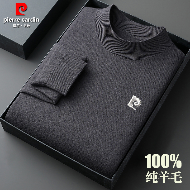 皮尔卡丹高端精纺羊毛衫男士毛衣