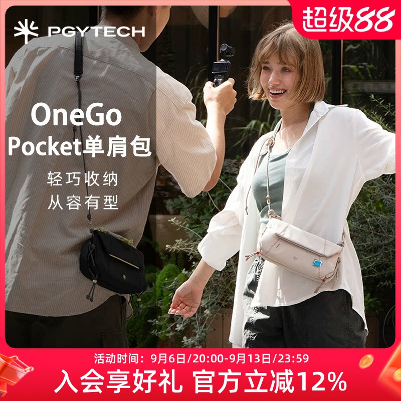 PGYTECH通勤斜跨时尚单肩背包图片