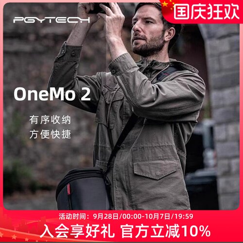 PGYTECHOneMo2单肩摄影相机包