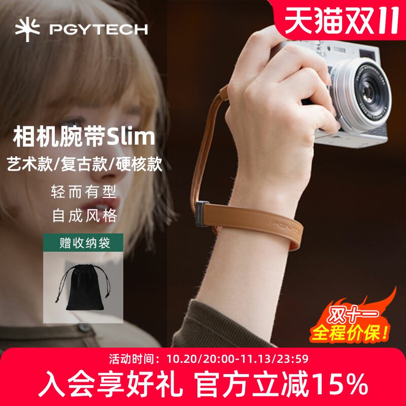 PGYTECH相机快拆手腕带蒲公英slim摄影手绳微单运动相机编织复古手机挂绳适用于富士X100VI佳能G7X3理光GR4 3