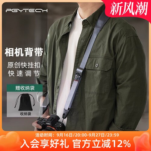 PGYTECH蒲公英快拆相机背带腕带