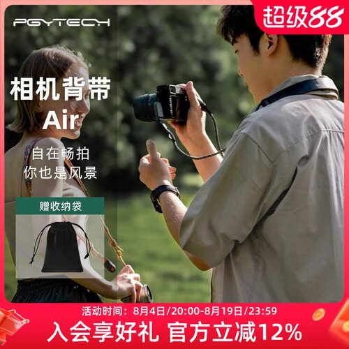 PGYTECH相机快拆背带Air文艺复古