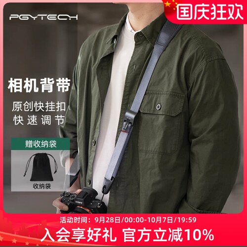 PGYTECH蒲公英快拆相机背带腕带
