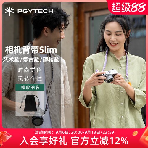 PGYTECH蒲公英Slim极简摄影背带