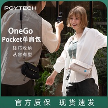 PGYTECH蒲公英OneGo通勤斜跨单肩包可放大疆Pocket 3口袋手持云台OSMO运动相机Insta360手机佳能G7X3理光GR4