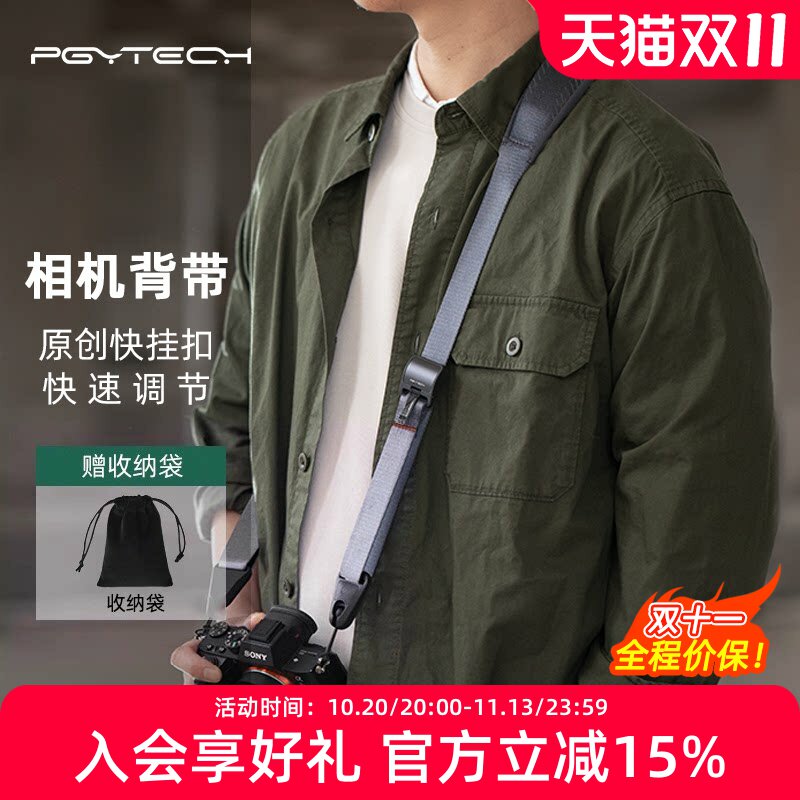 PGYTECH蒲公英相机背带腕带微单反摄影手腕绳快拆专业肩带适用索尼A7C2 A7M4富士XT5 XS20尼康Z8佳能R52 R63