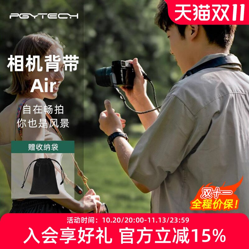 PGYTECH微单相机肩带Air蒲公英快拆斜跨文艺复古摄影背带适合富士XM5 XT50佳能R50尼康ZFC Z30索尼ZVE10 A7C2