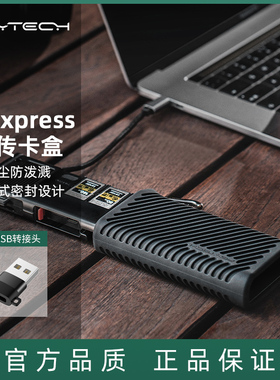 PGYTECH蒲公英内存卡盒闪传卡盒SD卡手机TYPE-C接口高速读卡器微单相机手机照片传输CFA CFB CFexpress A B
