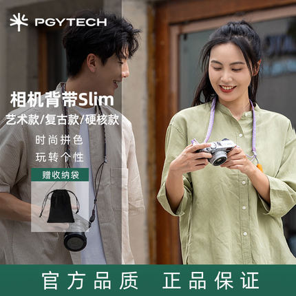 PGYTECH蒲公英Slim极简摄影挂脖背带便携数码微单运动相机手机口袋手持云台Pocket3拍立得斜挎肩带快拆手绳