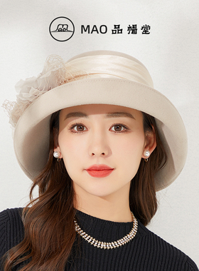 MAO品帽堂 秋冬礼帽女时尚花朵网纱毛呢帽子优雅法式高端羊毛毡帽