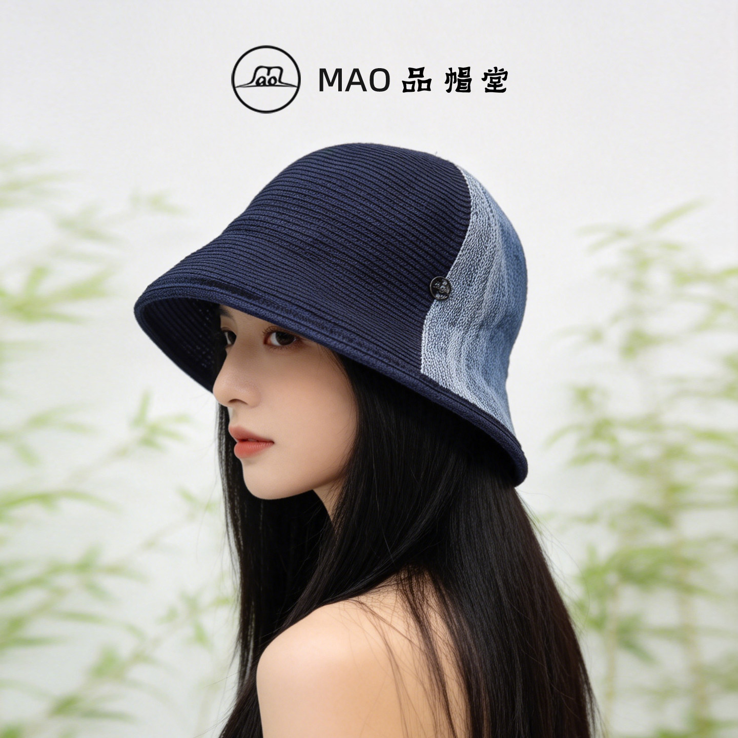MAO品帽堂 针织渔夫帽女春夏防晒透气渐变色拼接遮阳帽显脸小盆帽
