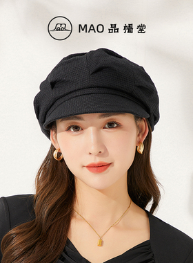 MAO品帽堂 时尚帽子女褶皱云朵八角帽英伦复古画家帽轻奢风鸭舌帽
