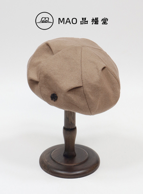 MAO品帽堂 立体绗缝贝雷帽女士秋冬新款时尚百搭气质名媛风画家帽