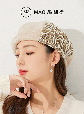 MAO品帽堂 秋冬绵羊毛贝雷帽女式时尚优雅画家帽日系显脸小八角帽