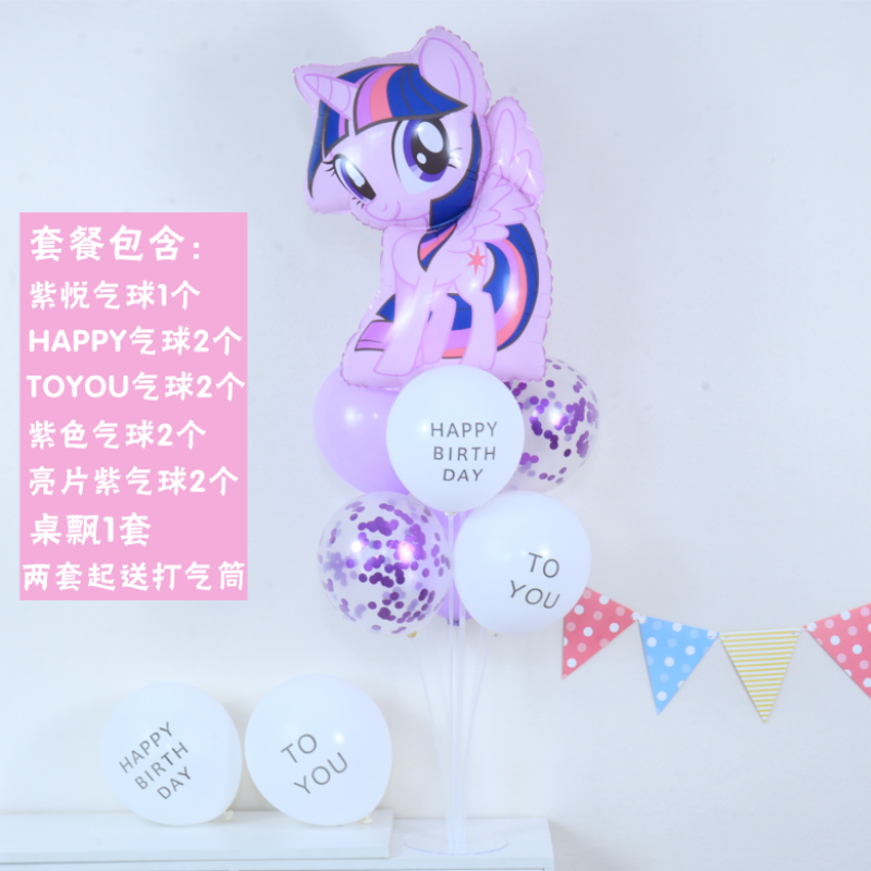 小马宝莉桌飘气球布置