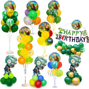 植物大战僵尸主题气球桌飘漂浮圆环立柱儿童生日派对场景布置装饰