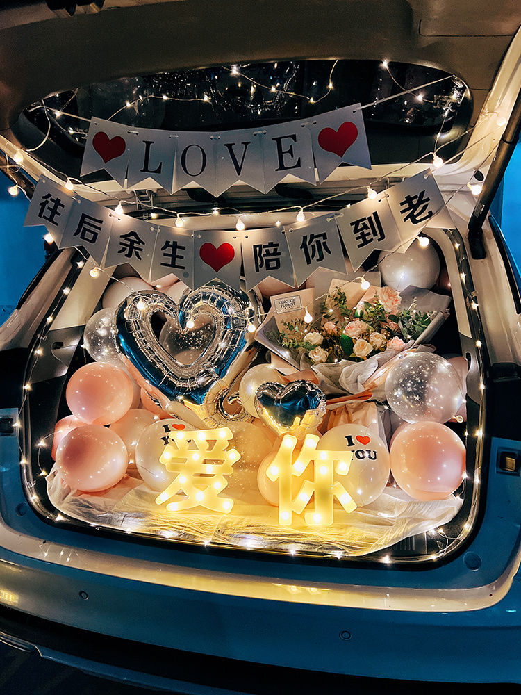 后备箱求婚布置车尾箱520