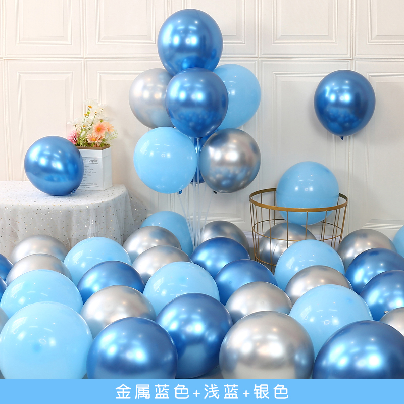 金属蓝气球男孩生日场景布置