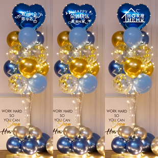 欢迎回家爱心地飘气球布置军人老公儿子退伍退休亲人家人团聚装饰