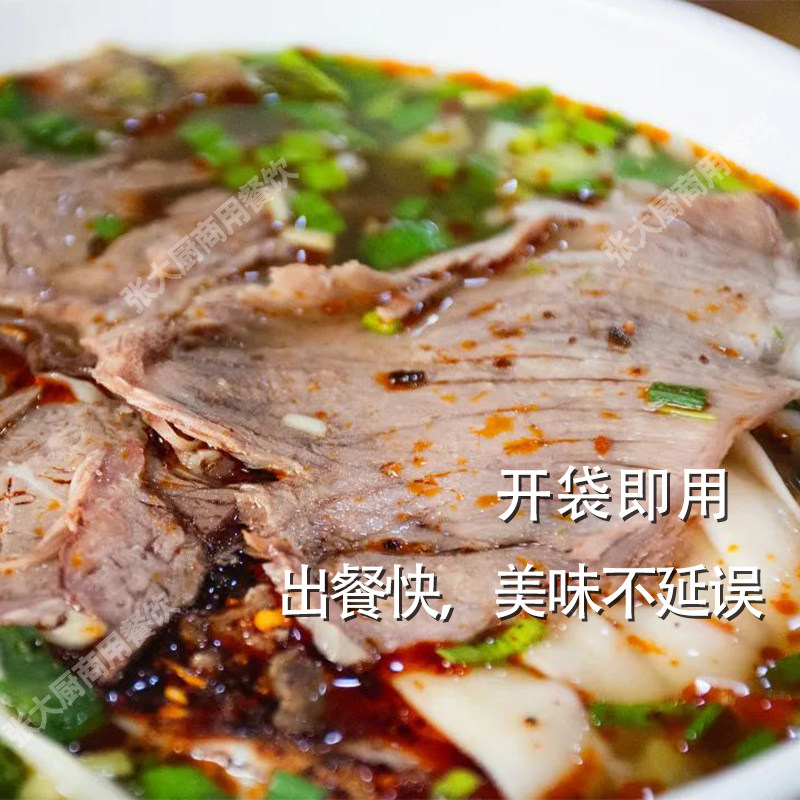 全熟牛肉片商用五香牛肉片批发餐饮店兰州牛肉拉面拌面牛肉汤馆,水产肉类/新鲜蔬果/熟食,牛肉卷/片,淘宝优惠券,粉丝福利购,淘宝优惠卷