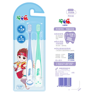 纳爱斯牙刷4支装宽幅刷头细密柔护防滑舒适软胶牙刷柔韧刷丝牙刷