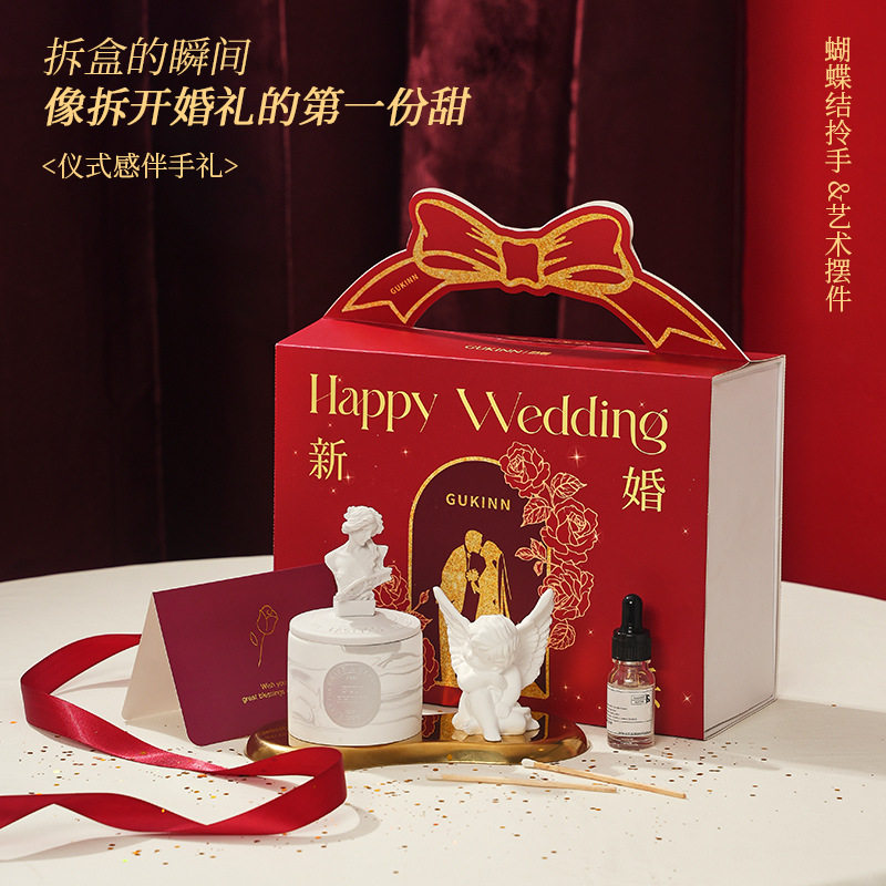 高级感香薰蜡烛礼盒伴娘结婚回礼小众创意闺蜜新婚礼物结婚伴手礼