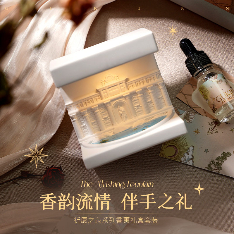 复古无火香薰摆件扩香石礼盒精油持久家居伴手礼女生闺蜜香氛礼物