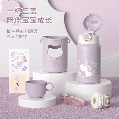 Японский милый детский высококачественный портативный стакан подходит для мужчин и женщин, защита при падении