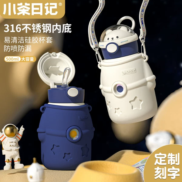 Товары от 小茶日记餐具旗舰店