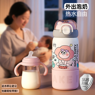 小茶日记户外大容量保温杯外出泡奶高颜值不锈钢便携式 吸管杯xx