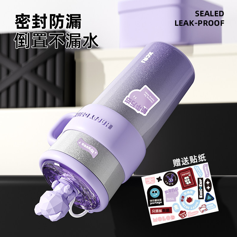 小茶日记大容量保温杯女冰霸杯巨无霸新款高颜值车载吸管保冷杯YH,餐饮具,吸管杯,淘宝优惠券,粉丝福利购,淘宝优惠卷