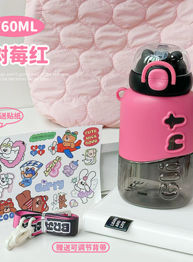 小茶日记2025高颜值水杯新款女生时尚便携式大容量双饮吸管杯xx