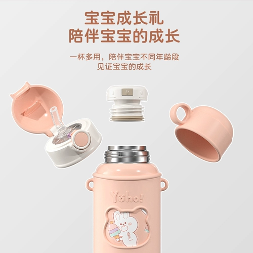 Японский милый детский высококачественный портативный стакан подходит для мужчин и женщин, защита при падении