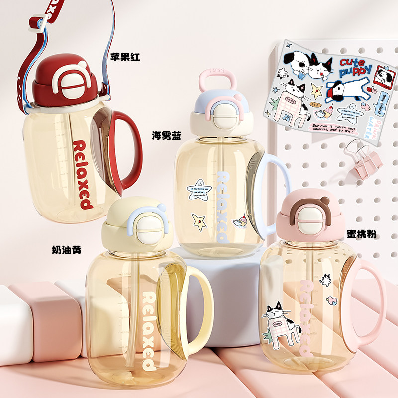 小茶日记夏季PPSU母婴材质女童高颜值可爱带刻度大容量吸管水杯ML