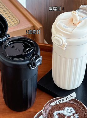 小茶日记女生保温杯2025新款学生高颜值便携大容量不锈钢咖啡杯xx