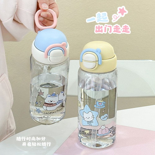 小茶日记新款儿童卡通水杯