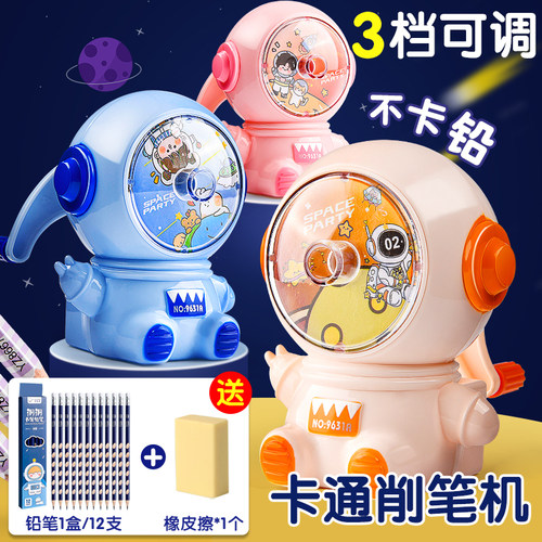 小学生便携铅笔刀升级刀口美销宝