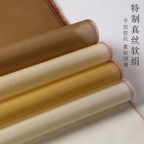 无矾生绢工笔画用绢布