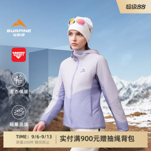 【早秋上新】松野湃凌云G棉60g棉服中间层高海拔攀登可收纳连帽女