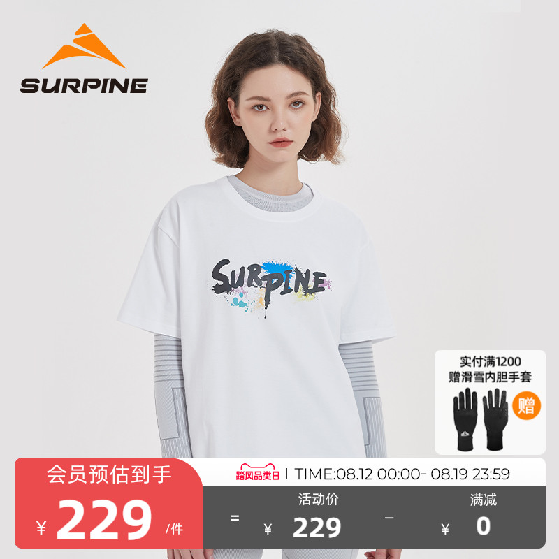 SURPINE松野湃印花短袖T恤寬松上衣休閑運動