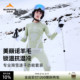 SURPINE松野湃御雪美利奴羊毛排汗滑雪徒步登山内衣保暖运动套装