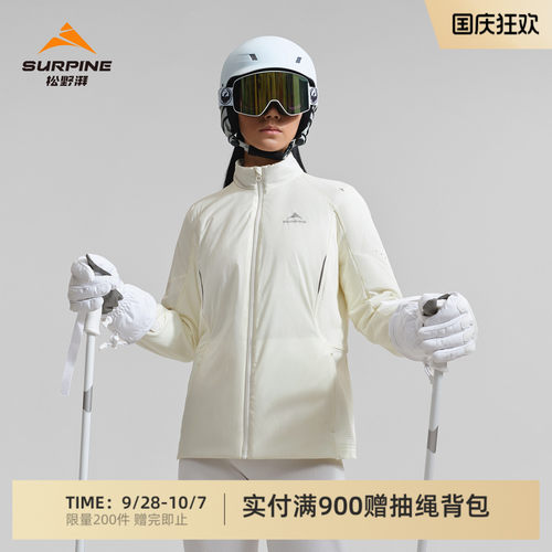 松野湃轻量保暖防泼水棉服外套