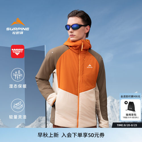 SURPINE松野湃凌云G棉轻量棉服