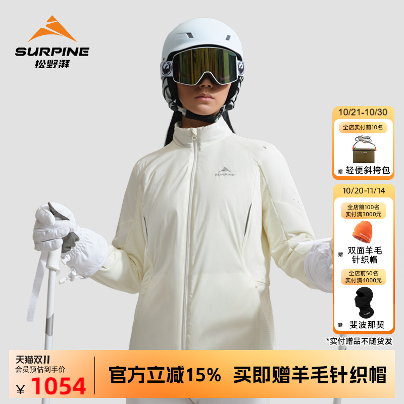 松野湃轻量保暖防泼水棉服外套